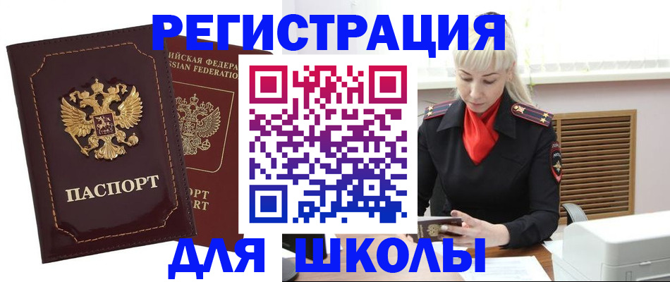 временная регистрация госуслуги в Дагестане