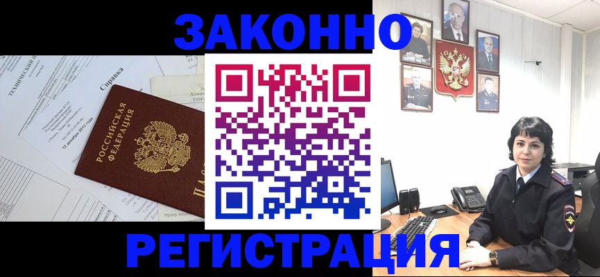 прописка гарантия в Дагестане